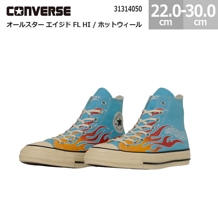 楽天市場】コンバース スニーカー オールスター エイジド FL HI  