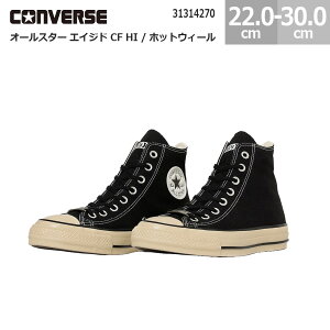 Ro[X Xj[J[ I[X^[ GCWh CF HI / zbgEB[ CONVERSE ALL STAR AGED CF HI / Hot Wheels fB[X Y ubN 22.0-30.0cm 31314270