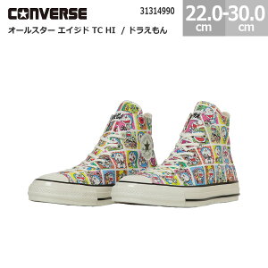 Ro[X Xj[J[ I[X^[ GCWh TC HI / h CONVERSE ALL STAR AGED TC HI / DORAEMON fB[X Y }` 22.0-30.0cm 31314990