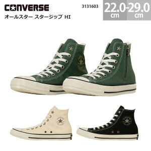 Ro[X Xj[J[ I[X^[ X^[Wbv HI nCJbg CONVERSE ALL STAR STARZIP HI fB[X Y A[~[O[ ItzCg ubN 22.0-29.0cm 3131603