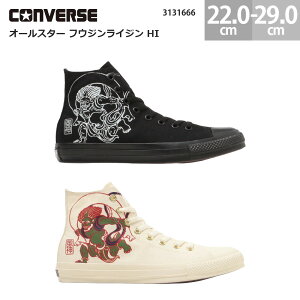 Ro[X Xj[J[ I[X^[ tEWCW HI nCJbg CONVERSE ALL STAR FUJINRAIJIN HI fB[X Y ubN ItzCg 22.0-29.0cm 3131666
