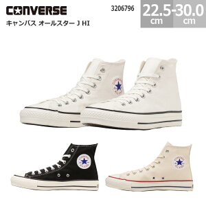 Ro[X Xj[J[ LoX I[X^[ J HI { made in japan CONVERSE CANVAS ALL STAR J HI fB[X Y zCg ubN i`zCg 22.0-30.0cm 3206796