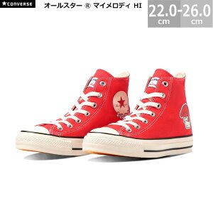 Ro[X I[X^[ R }CfB HI CONVERSE ALL STAR R MY MELODY HI fB[X Xj[J[ bh TI 22.0-26.0cm