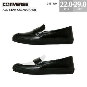 �R���o�[�X ���[�t�@�[�X�j�[�J�[ �I�[���X�^�[ �R�C�����[�t�@�[ CONVERSE ALL STAR COINLOAFER �u���b�N 22.0-29.0cm 3131509 �X���b�|�� �V���[�Y �J�W���A�� �����₷�� �����₷�� �y�� �N�b�V������ 