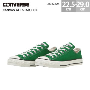 �R���o�[�X �X�j�[�J�[ �L�����o�X �I�[���X�^�[ J OX �c���[�O���[�� ���{�� made in japan CONVERSE CANVAS ALL STAR J OX ���f�B�[�X �����Y 22.5-29.0cm 31317320