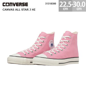 �R���o�[�X �X�j�[�J�[ �L�����o�X �I�[���X�^�[ J HI �t�H���_���s���N ���{�� made in japan CONVERSE CANVAS ALL STAR J HI ���f�B�[�X �����Y 22.5-30.0cm 31318300