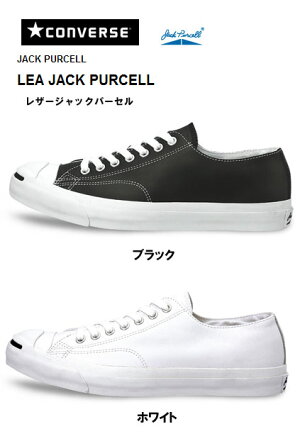 leajackpurcell