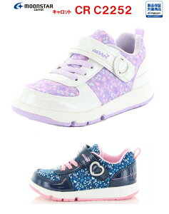 【あす楽対応】ムーンスター キャロット CR C2252 チャイルドシューズ 15.0cm〜19.0cm 女の子 全2色