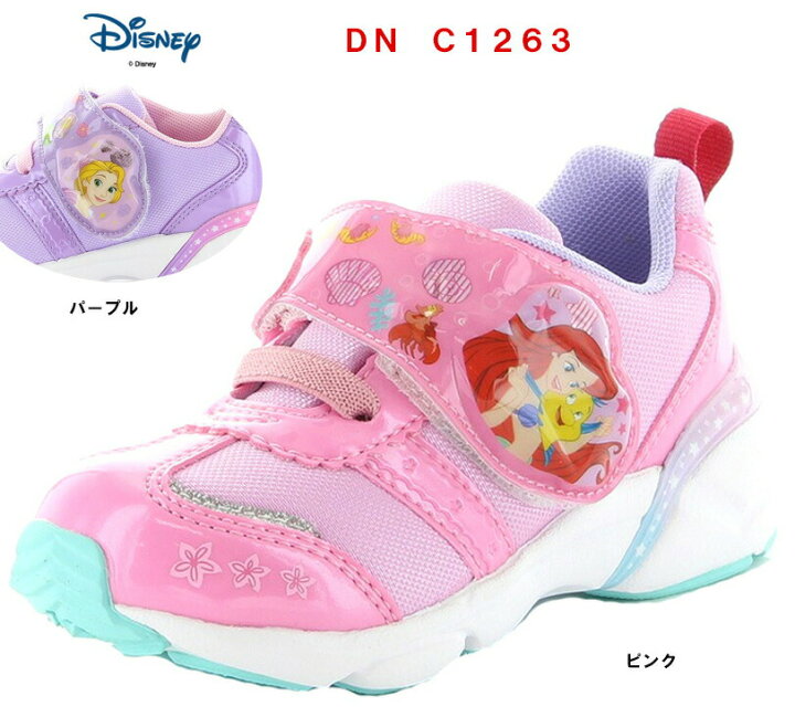 楽天市場 ディズニー プリンセス ムーンスター Dn C1263 キッズ シューズ 光る靴 Led 子供靴 アリエル ラプンツェル 全2色 ピンク パープル 14 0 19 0cm Blancozapato