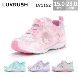 ムーンスター キッズ スニーカー ラブラッシュ LV1152 LUVLUSH 女の子 キッズシューズ 子供靴 全4色 ピンク ミント マルチ パープル 15.0cm-23.0cm moonstar