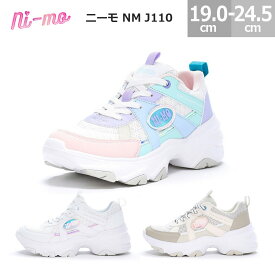 ニーモ ガールズ スニーカー NM J110 NI-MO 厚底シューズ ムーンスター女の子 女子 マルチ ホワイト グレイ 19.0-24.5cm NMJ110