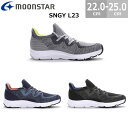 ムーンスター スニーカー 女性用 SNGY L23 シナジー 脱ぎ履きラクラク レディース ブラック ブルー ライラック 22.0cm-25.0cm 普段履き ウォーキング 抗菌防臭