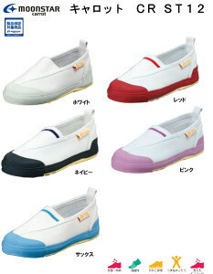 yyΉzɗD 㗚Lbg ST12 C [X^[