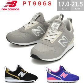 楽天市場 ニューバランス 996 キッズ スリッポンの通販