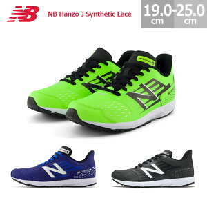 �j���[�o�����X �L�b�Y �X�j�[�J�[ NB �n���]�[ J �V���Z�e�B�b�N ���[�X �C�R �^���� �}���\����� YPHNZS New Balance NB Hanzo J Synthetic Lace �L�b�Y �u���b�N(B1) �u���[(N1) ���C��(P1) 19.0-25.0cm