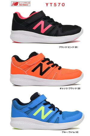 ニューバランスYT570