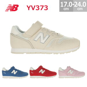 �j���[�o�����X �L�b�Y �V���[�Y �X�j�[�J�[ YV373 New Balance �j�̎q ���̎q �u���[(AQ2) ���b�h(AR2) �I�t�z���C�g(AT2) �s���N(AU2) 17.0-24.0cm YV373