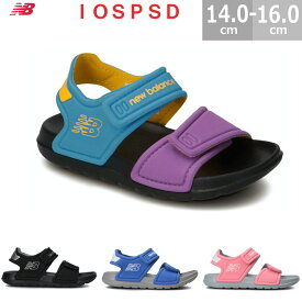 【あす楽対応】ニューバランス ベビー サンダル IOSPSD キッズ ジュニア サンダル 14.0-16.0cm サマーシューズ 全4色 BA BB BC BD