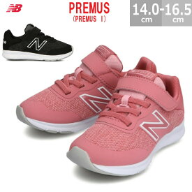 ニューバランス NB PREMUS I IOPREM プレマス ベビー キッズ シューズ 全3色 ブラック/ホワイト ローズピンク CK RS IOPREMCK IOPREMRS 14.0-16.5cm