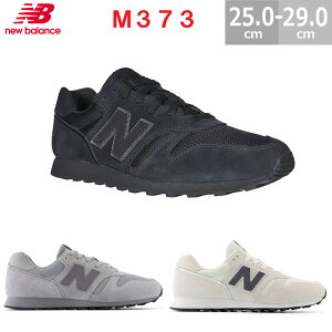 �j���[�o�����X �X�j�[�J�[ New Balance M373 �����Y �u���b�N(253) �O���[(YUD) �z���C�g(VCD) 25.0-29.0cm M373
