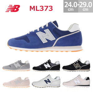 j[oX Xj[J[ New Balance ML373 Y ubN(BK2) CgO[(UF2) Cgx[W(GW2) ubN(AK2) lCr[(SS2) CgO[(SW2) O[(SL2) 24.0-29.0cm ML373