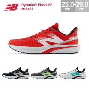 ニューバランス メンズ ランニングシューズ ダイナソフト フラッシュ MFLSH v7 ジム フィットネス 軽量 クッション性 New Balance DynaSoft Flash v7 メンズ ブラック(BK7) グレイ(BM7) レッド(RD7) ホワイト