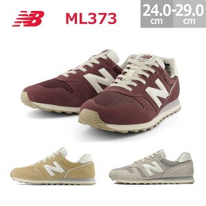�j���[�o�����X �X�j�[�J�[ New Balance ML373 �����Y ���b�h�u���E��(QL2) �x�[�W��(QN2) �O���[(QM2) 24.0-29.0cm ML373