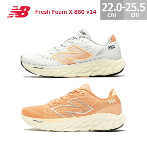 j[oX fB[X Xj[J[ tbV tH[ GbNX 880 v14 New Balance Fresh Foam X 880 v14 zCg/IW(I14) IW(Q14) 22.0-25.5cm W880