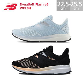 ニューバランス ダイナソフト フラッシュ v6 WFLSH スニーカー ランニングシューズ ジム トレーニング New Balance DynaSoft Flash v6 レディース ブルー/ホワイト(BG6) ブラック/ピンク(PG6) 22.5-25.5cm WFLSH