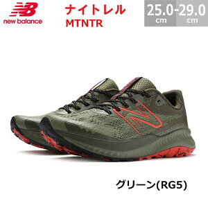 �j���[�o�����X �X�j�[�J�[ �_�C�i�\�t�g �i�C�g���� v5 MTNTR 4E ���L DynaSoft Nitrel v5 �����Y �X�j�[�J�[ �O���[��(RG5) 25.0-29.0cm New Balance �A�E�g�h�A �g������ MTNTRRG5