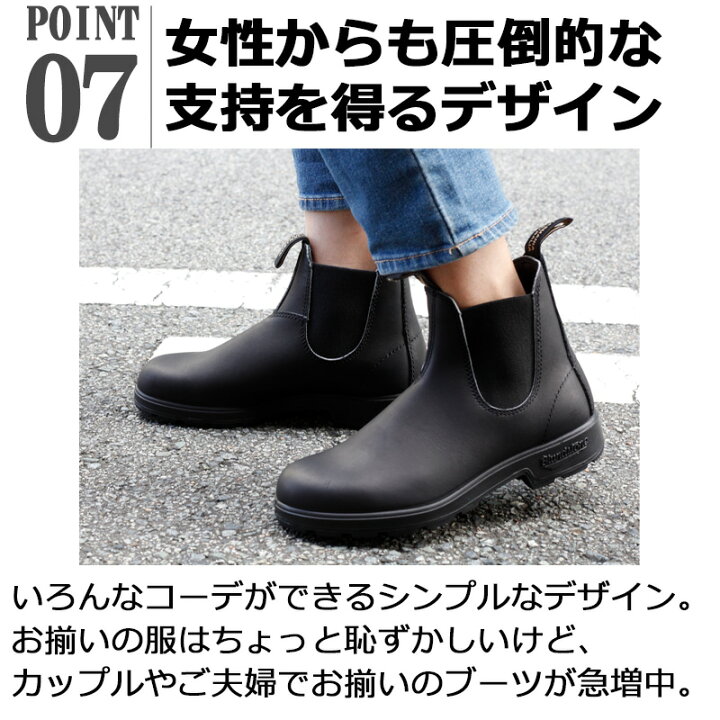 楽天市場】ブランドストーン Blundstone 510 サイドゴアブーツ レザー 