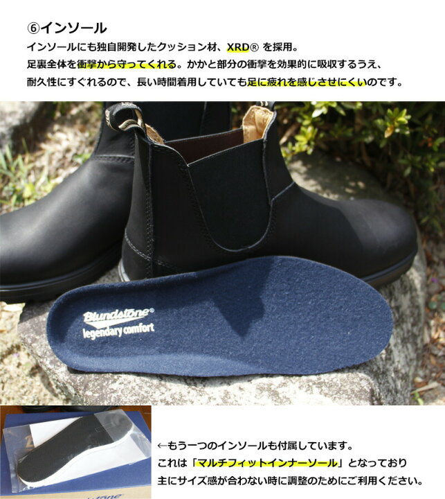 楽天市場】ブランドストーン サイドゴアブーツ BS558 メンズ 