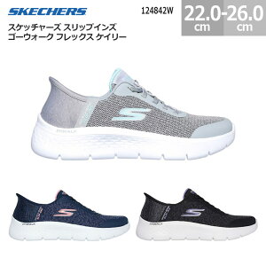XPb`[Y Xj[J[ fB[X XbvCY S[EH[N tbNX PC[ 124842W SKECHERS SLIP-INS GO WALK FLEX KAYLEE ubN/x_[(BKLV) lCr[/sN(NVPK) O[/ANA(GY