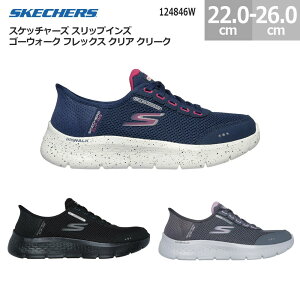 XPb`[Y fB[X Xj[J[ XbvCY S[EH[N tbNX NA N[N 124846W SKECHERS SLIP-INS GO WALK FLEX CLEAR CREEK ubN(BBK) lCr[/sN(NVPK) `R[/x