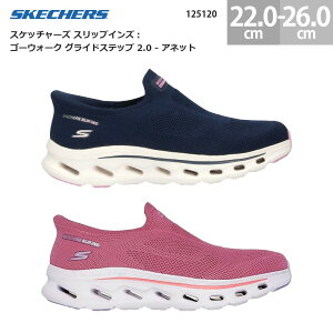 XPb`[Y fB[X Xj[J[ XbvCY S[EH[N OChXebv 2.0 - Albg 125120 g킸 SKECHERS Slip-ins GO WALK GLIDE-STEP 2.0 - ANNETTE fB[X Xj[J[ 