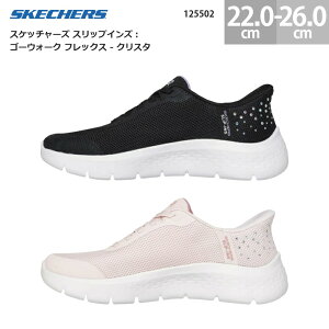 XPb`[Y fB[X Xj[J[ XbvCY S[EH[N tbNX - NX^ 125502 g킸 SKECHERS Slip-ins GO WALK FLEX-KRYSTA fB[X Xj[J[ ubN/x_[