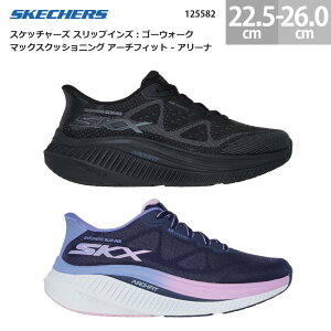 XPb`[Y fB[X Xj[J[ XbvCY S[EH[N }bNXNbVjO A[`tBbg - A[i 125582 SKECHERS Slip-ins GO WALK MAX CUSHIONING ARCH FIT - AREENA ubN(BBK) lC