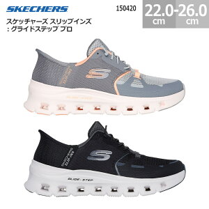 XPb`[Y Xj[J[ XbvCY OChXebv v 150420 SKECHERS SLIP-INS GLIDE STEP PRO fB[X Xj[J[ O[/IW(GYOR) ubN/`R[(BKCC) 22.0cm-26.0cm