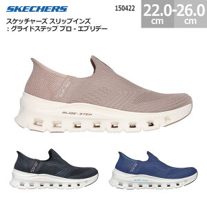 XPb`[Y XbvCY OChXebv v Guf[ 150422 SKECHERS SLIP-INS GLIDE STEP PRO EVERYDAY fB[X Xj[J[ ^(TAN) ubN(BLK) lCr[(NVY) 22.0cm-26.0cm