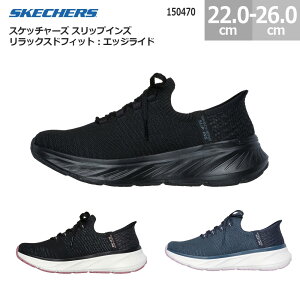 XPb`[Y XbvCY bNXhtBbg GbWCh 150470 SKECHERS Slip-ins RELAXED FIT EDGERIDE fB[X lCr[/x_[(NVLV) ubN/sN(BKPK) 22.0cm-26.0cm