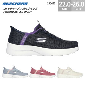 スケッチャーズ スニーカー スリップインズ ダイナマイト 2.0 デイリー 150480 SKECHERS Slip-ins DYNAMIGHT 2.0 DAILY レディース スニーカー ブラック/パープル(BKPR) グレー/ラベンダー(GYLV) モーブ/マルチ(MVMT) ナチュラル/ライトピンク(NTLP) 22.0cm-26.0cm