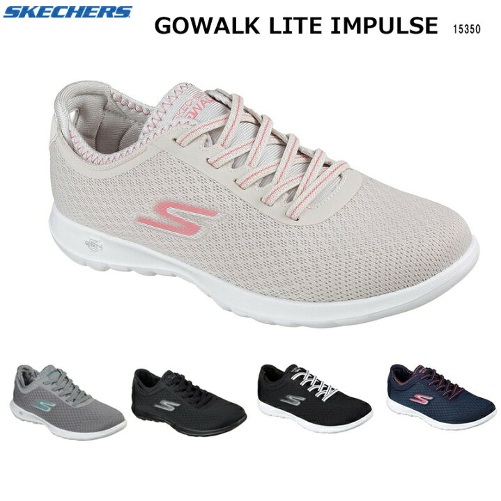 楽天市場】【あす楽対応】SKECHERS スケッチャーズ GOWALK LITE IMPULSE ゴーウォーク ライト インパルス レディース  スニーカー 全4色 15350 BKW(ブラック/ホワイト) NVPK(ネイビー/ピンク) CCTQ(チャコール/ターコイズ) BBK(ブラック)  OFPK(ピンク) : blancozapato