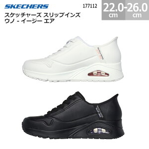 XPb`[Y Xj[J[ XbvCY Em C[W[ GA 177112 SKECHERS Slip-ins UNO EASY AIR fB[X ubN(BBK) zCg(WHT) 22.0cm-26.0cm