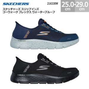 XPb`[Y Y Xj[J[ XbvCY S[EH[N tbNX EH[^[v[t 216330W SKECHERS SLIP-INS GO WALK FLEX WATERPROOF Xj[J[ Y ubN(BBK) lCr[(NVY) 25.0-29.0cm