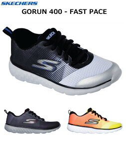 SKECHERS �X�P�b�`���[�Y GORUN 400 FAST PACE �S�[���� 400 �t�@�[�X�g�y�[�X �L�b�Y �X�j�[�J�[ �S3�F �u���b�N/�O���C(BKGY) �O���C/�u���b�N(CCBK) �I�����W(ORYL)