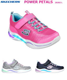 【あす楽対応】スケッチャーズ SKECHERS POWER PETALS パワーペタルス光る靴 全3色 20202L NPMT NVMT GYMT