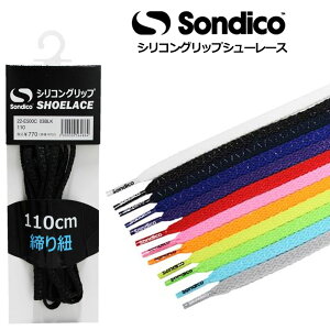 �\���f�B�R �V���R���O���b�v�V���[���[�X �C�R 22E500C �T�b�J�[ �t�b�g�T�� �C�Ђ� sondico 22-E500C