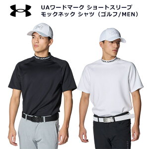 A_[A[}[ StEGA UA[h}[N V[gX[u bNlbN Vc St 1384830 UNDER ARMOUR UA WORDMARK SHORT SLEEVE MOCKNECK SHIRT Y ubN/OC(001) zCg/ubN(10
