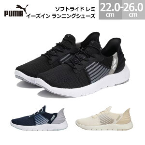 v[} Xj[J[ \tgCh ~ C[YC jOV[Y 309899 ENN PUMA fB[X ubN/OC(01) lCr[/OC(02) A[h(03) 22.0cm-26.0cm