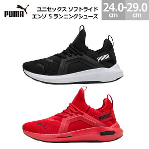 v[} Xj[J[ \tgCh G] 5 jOV[Y Y fB[X 311098 PUMA UNISEX SOFTRIDE ENZO 5 RUNNING SHOES ubN/zCg(02) bh/ubN(10) 24.0cm-29.0cm